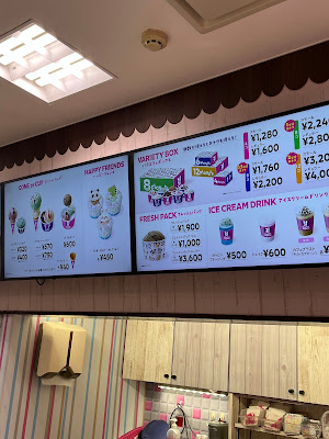 Baskin Robbins 사진 4