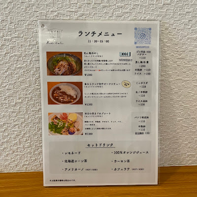 Koi Cafe 사진 4