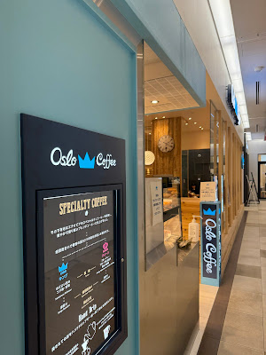 Oslo Coffee 사진 5
