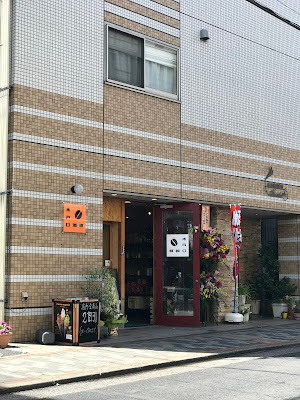 木戸口珈琲 사진 2