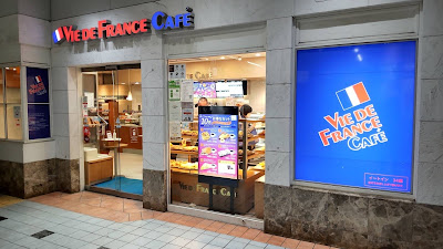 VIE DE FRANCE CAFÉ Musashi-Kosugi Shop 사진 2