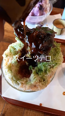 Hirahira 사진 3