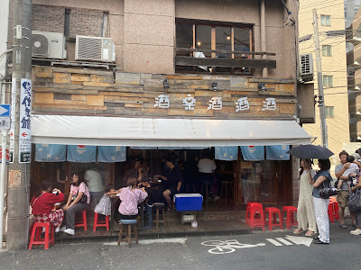 Hirahira 사진 4