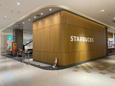 Starbucks Coffee - Grand Tree Musashi-Kosugi 사진 4