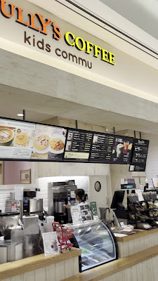 Tully’s Coffee Kids Commu - Grand Tree Musashi-Kosugi 사진 4
