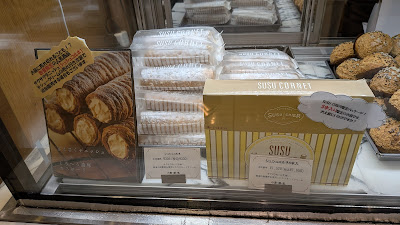 PATISSERIE SUSUCRIER 사진 5