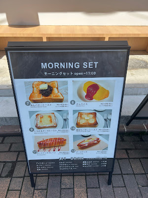 MR.HIPPO COFFEE 鵜の木店 사진 4