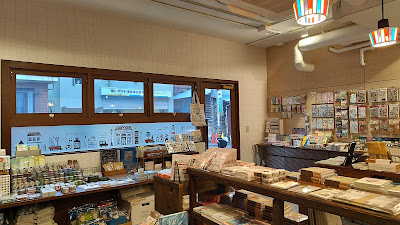 Cute Things From Japan Shop 사진 2