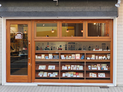 Cute Things From Japan Shop 사진 4