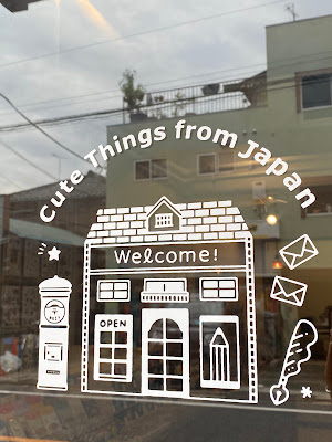 Cute Things From Japan Shop 사진 5