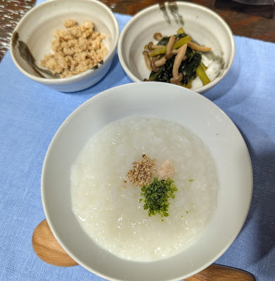 和華菜 사진 2