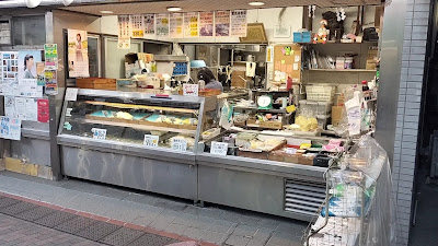 Hayakawa Noodle Shop 사진 2