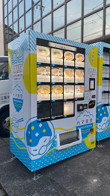 ハマ食堂（自販機） 사진 2