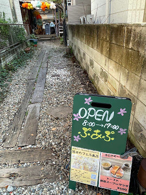 RENT-m / 絵本カフェぷあぷ 사진 2