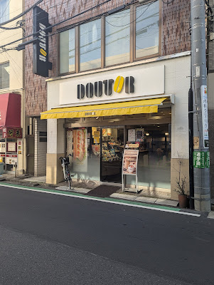 Doutor 사진 2