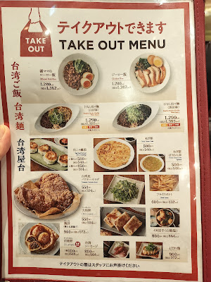 Taipei Cafe 사진 5