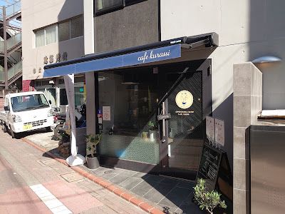 cafe kurassi (カフェ クラッシー) 사진 4
