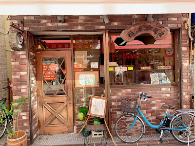 Fukui Coffee Unoki 사진 2