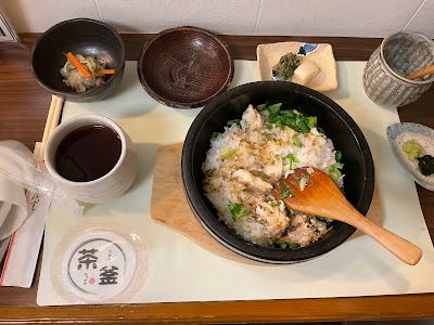 茶釜 사진 3
