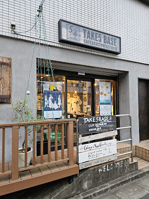 TAKE5BASE cafe,Dining,Factory,Studio 사진 2