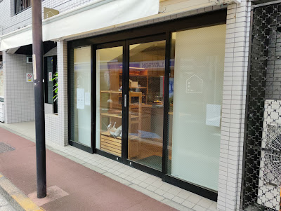 菓茶 casa 사진 2