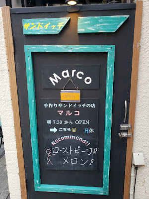 Marco 사진 4