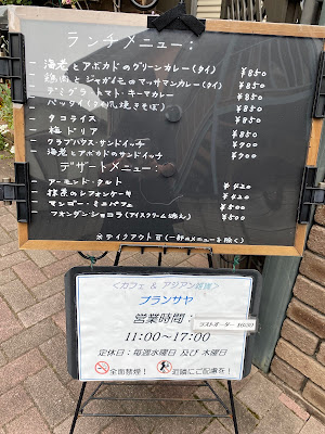 Bulan Saya 사진 5