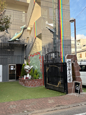 山口体験美術館カフェ 사진 3