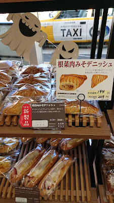 すまいるブレイクCAFE &BAKERY 사진 4