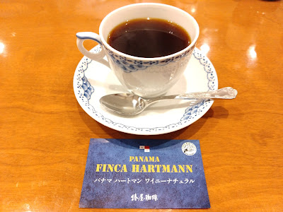 Ginza Tsubakiya Coffee Ikegami 사진 4