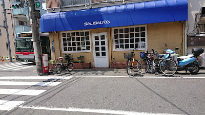 サウサリート 사진 3