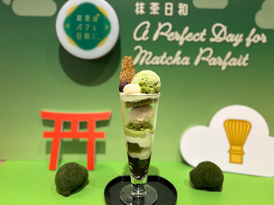 和パフェ専門 抹茶のパフェ日和 - Matcha no Parfait Biyori Tokyo（移転準備のため一時休業中） 사진 3