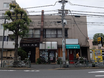 Hida 사진 3