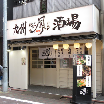 Ikegami-no-ōtori 사진 2