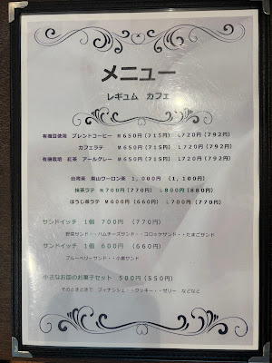 legumes Cafe 사진 3