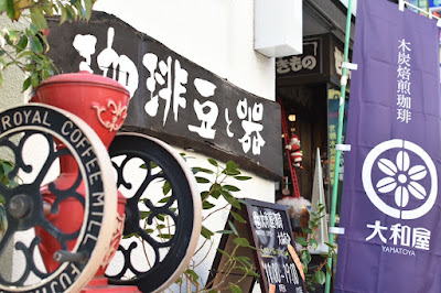 Yamatoya Coffee Omori Shop 사진 3
