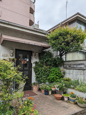 Evergreen Coffee Shop 사진 3