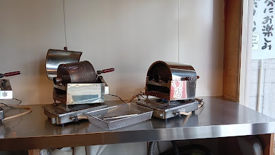 Coffee roast Natural 사진 3