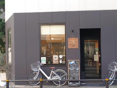 Cafe Chic 사진 3