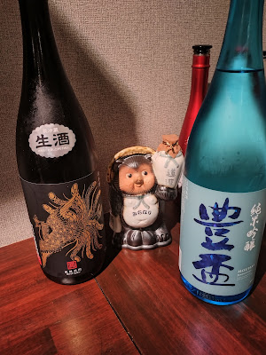和酒に肴と蕎麦 みちなり平和島 사진 4