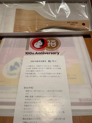 Asō 사진 3