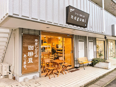 nagomi 사진 3