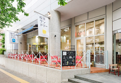 喫茶ランドリー 宮崎台 사진 2