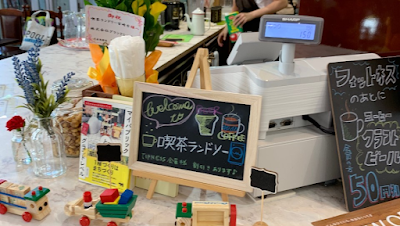 喫茶ランドリー 宮崎台 사진 4