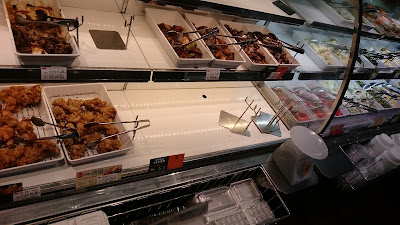 Origin Bento Miyamaedaira 사진 2