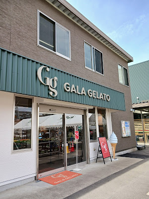 Gala Gelato 사진 2