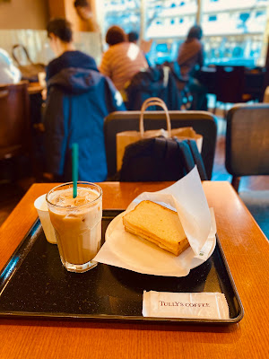 Tully’s Coffee - Miyazakidai 사진 3