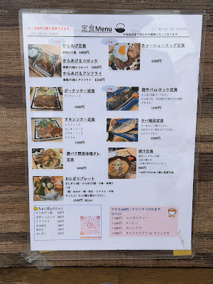 茶々 maru 사진 4