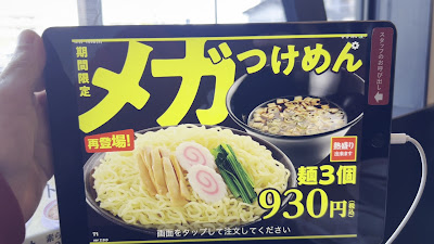 Kourakuen 사진 2