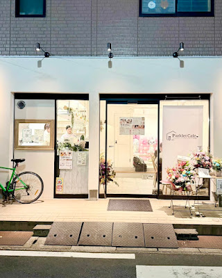 Parklet Café（パークレットカフェ）武蔵新城 사진 2